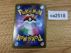 CA2518 VolcanionV Fire RR S6H 014/070 Pokemon Card TCG Japan - Image 2