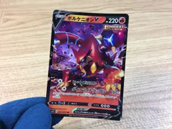 CA2518 VolcanionV Fire RR S6H 014/070 Pokemon Card TCG Japan - Image 4