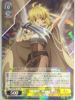 Weiss Schwarz Sword Art Online SAO/S100-001RR RR Argo Trading Card NM - Image 1