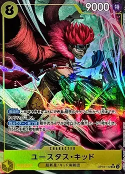 ONE PIECE Card Eustass "Captain" Kid Alt Art OP10-112 Japanese - Image 1