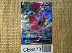 CE8473 Hoopa V SR S8 107/100 Pokemon Card TCG Japan - Image 1