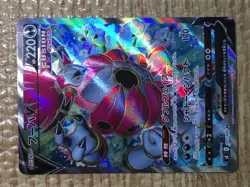 CE8473 Hoopa V SR S8 107/100 Pokemon Card TCG Japan - Image 5