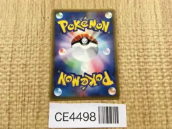 CE4498 Treecko PROMO PROMO 003/ADV-P Pokemon Card TCG Japan - Image 2