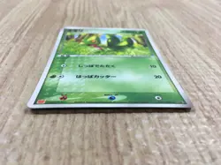 CE4498 Treecko PROMO PROMO 003/ADV-P Pokemon Card TCG Japan - Image 3
