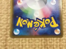 CE4498 Treecko PROMO PROMO 003/ADV-P Pokemon Card TCG Japan - Image 5