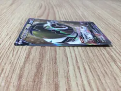 CE8838 Sandaconda V SR S6H 076/070 Pokemon Card TCG Japan - Image 3