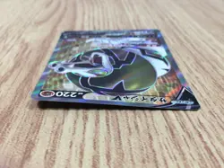 CE8838 Sandaconda V SR S6H 076/070 Pokemon Card TCG Japan - Image 4