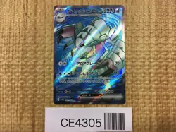 CE4305 Golisopod ex SR sv4K 081/066 Pokemon Card TCG Japan - Image 1