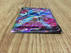 CE7612 Vikavolt V SR S2a 073/070 Pokemon Card TCG Japan - Image 3