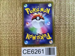 CE6261 Enamorus V SR s10a 080/071 Pokemon Card TCG Japan - Image 2