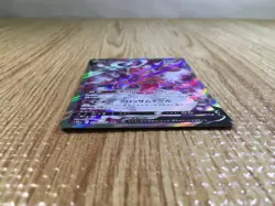 CE6261 Enamorus V SR s10a 080/071 Pokemon Card TCG Japan - Image 3