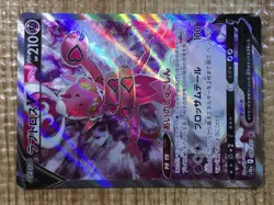 CE6261 Enamorus V SR s10a 080/071 Pokemon Card TCG Japan - Image 5
