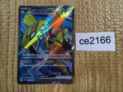 CE2166 Tapu Koko ex SR sv3a 077/062 Pokemon Card TCG Japan - Image 1