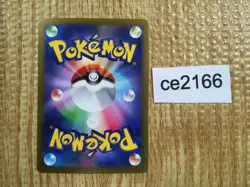 CE2166 Tapu Koko ex SR sv3a 077/062 Pokemon Card TCG Japan - Image 2