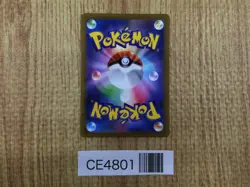 CE4801 Chi-Yu ex SR SV2D 085/071 Pokemon Card TCG Japan - Image 2