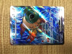 CE4801 Chi-Yu ex SR SV2D 085/071 Pokemon Card TCG Japan - Image 5