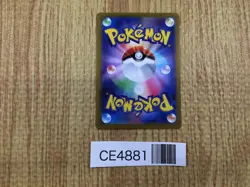 CE4881 Iron Crown ex SR sv5M 086/071 Pokemon Card TCG Japan - Image 2