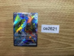 CE2621 Tapu Koko ex SR sv3a 077/062 Pokemon Card TCG Japan - Image 1
