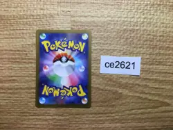 CE2621 Tapu Koko ex SR sv3a 077/062 Pokemon Card TCG Japan - Image 2