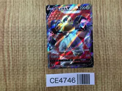 CE4746 Melmetal V SR S10B 077/071 Pokemon Card TCG Japan - Image 1