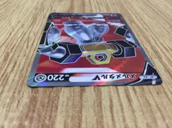CE4746 Melmetal V SR S10B 077/071 Pokemon Card TCG Japan - Image 3