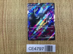 CE4797 Annihilape ex SR SV2P 087/071 Pokemon Card TCG Japan - Image 1