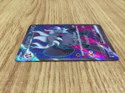 CE4797 Annihilape ex SR SV2P 087/071 Pokemon Card TCG Japan - Image 3