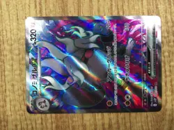 CE4797 Annihilape ex SR SV2P 087/071 Pokemon Card TCG Japan - Image 5