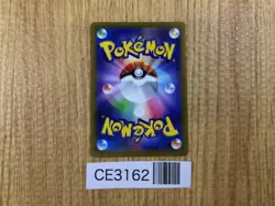 CE3162 Toxtricity ex SR sv4M 081/066 Pokemon Card TCG Japan - Image 2