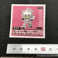 Kubfu Pokemon Mini Sticker Seal 09/24 Japanese Very Rare Nintendo Japan F/S12 - Image 2
