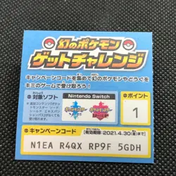 Kubfu Pokemon Mini Sticker Seal 09/24 Japanese Very Rare Nintendo Japan F/S12 - Image 3