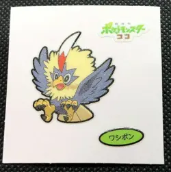 Rufflet Pokemon Mini Sticker deco Seal Nintendo Japanese Very Rare Japan F/S1 - Image 1