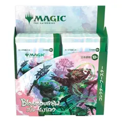 MTG Magic The Gathering Bloomburrow Collector Booster Box Japanese ver Card A338 - Image 2