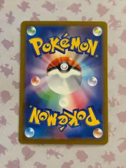 [US SELLER] Pokemon Card Japanese Mega ex SAR MEGA DREAM ex Bundle - Image 3