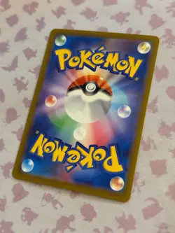 [US SELLER] Pokemon Card Japanese Mega ex SAR MEGA DREAM ex Bundle - Image 4