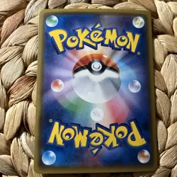 Bewear 027/050 R Holo sm4A Interdimensional Beasts Japanese Pokemon Card NM - Image 2