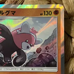 Bewear 027/050 R Holo sm4A Interdimensional Beasts Japanese Pokemon Card NM - Image 4