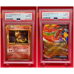 PSA 10 Pokemo Trading Card Game Classic Collection 51PZ CLF CLL CLK Sequential - Image 5