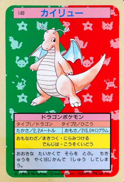 Pokemon Card Dragonite 149 Topsun 1995 Nintendo Japanese Blue Back F7013 - Image 1