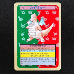 Pokemon Card Dragonite 149 Topsun 1995 Nintendo Japanese Blue Back F7013 - Image 2