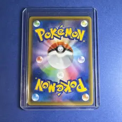 Allister SR 084/076 S3a Legendary Heartbeat Trainer Japanese Pokemon Card - Image 2