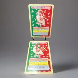 Pokemon Cards Bandai Topsun Pidgeotto No.017 Green $ Blue Back 1995 EX Japanese - Image 1