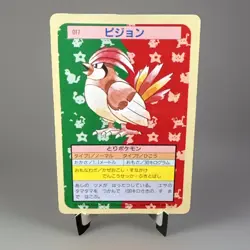 Pokemon Cards Bandai Topsun Pidgeotto No.017 Green $ Blue Back 1995 EX Japanese - Image 3