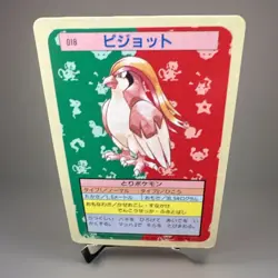 Pokemon Cards Bandai Topsun Pidgeotto No.017 Green $ Blue Back 1995 EX Japanese - Image 4