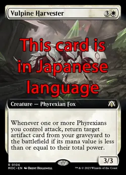 MTG VULPINE HARVESTER 106 EXC - RACCOGLITORE VOLPINO - MOC X JP - MAGIC - Image 1