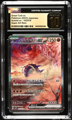 CGC 10 PRISTINE Japanese Pokemon 2023 Great Tusk ex 102/078 Scarlet ex Sv1S - Image 1