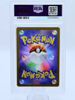2022 Entei V VSTAR Universe SAR 213/172 S12a Full Art (Japanese) Pokemon PSA 10 - Image 2