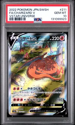 2022 POKEMON JPN SWORD & SHIELD VSTAR UNIVERSE #211 FULL ART/CHARIZARD V PSA 10 - Image 1