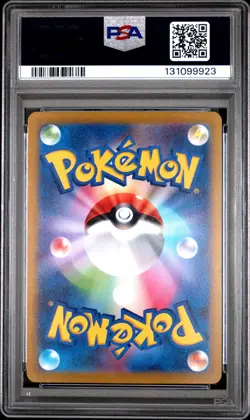 2022 POKEMON JPN SWORD & SHIELD VSTAR UNIVERSE #211 FULL ART/CHARIZARD V PSA 10 - Image 2