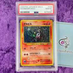 PSA 10 2000 Houndour Holo #228 Pokemon Card Japanese NEO 2 Vintage Gem Mint TCG - Image 1